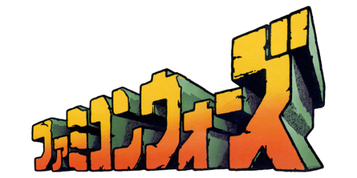 Famicom Wars (Japan) logo